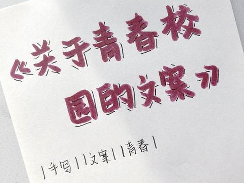 大学同学关系重要吗文案、大学同学关系重要吗文案怎么写 大学同学关系重要吗文案、大学同学关系重要吗文案怎么写