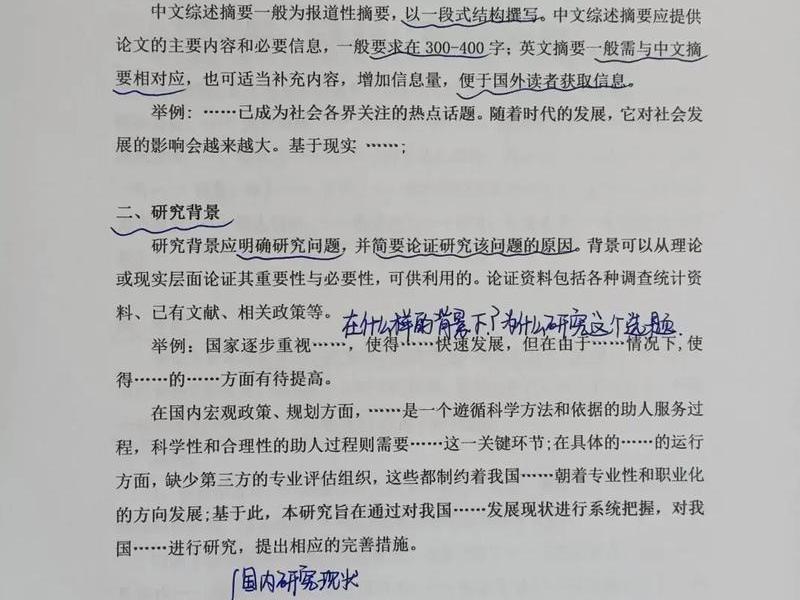 大学人际关系的文献有哪些 大学人际关系的文献有哪些内容 大学人际关系的文献有哪些 大学人际关系的文献有哪些内容