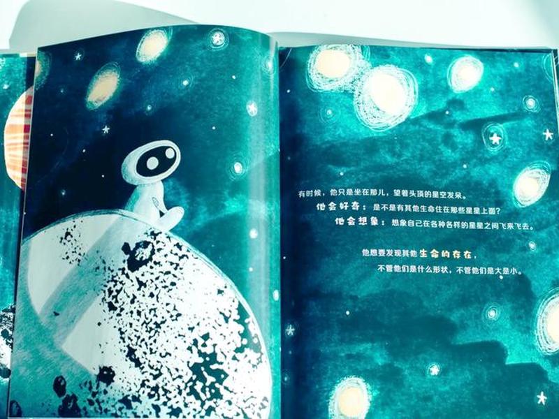 儿童哲学绘本 儿童哲学绘本都有哪些