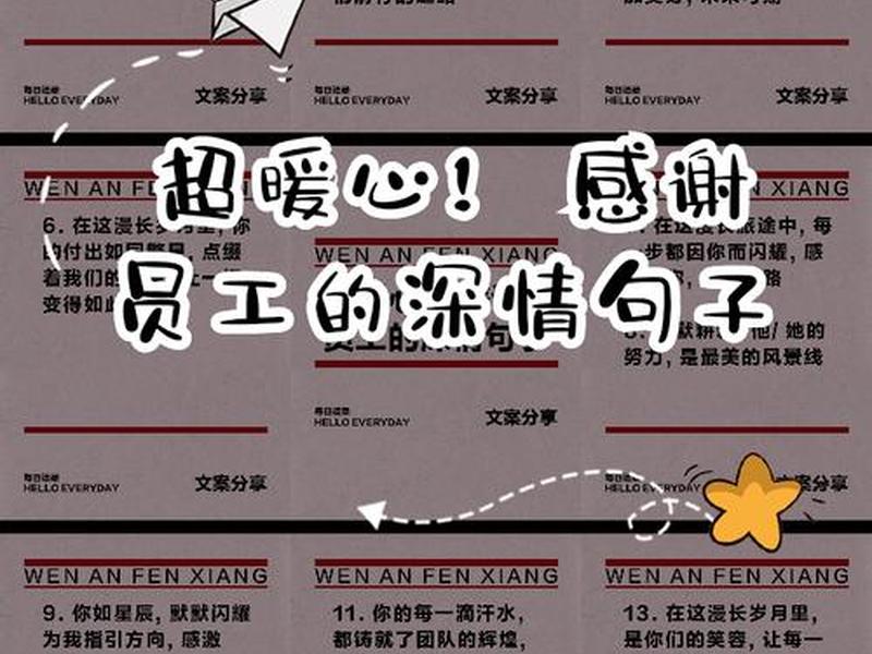 关于公司人际关系语录摘抄怎么写;关于公司人际关系语录摘抄怎么写好 关于公司人际关系语录摘抄怎么写;关于公司人际关系语录摘抄怎么写好