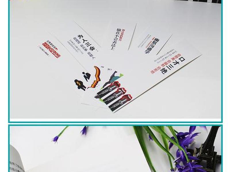刘老师的情商与人际关系课(刘老师情商口才人际读书会) 刘老师的情商与人际关系课(刘老师情商口才人际读书会)