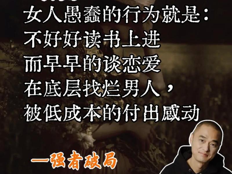 冯唐人际关系论述要点，冯唐人分两类