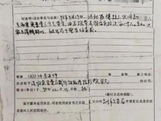 利用人际关系倒买倒卖违法吗；利用人际关系倒买倒卖违法吗怎么处理