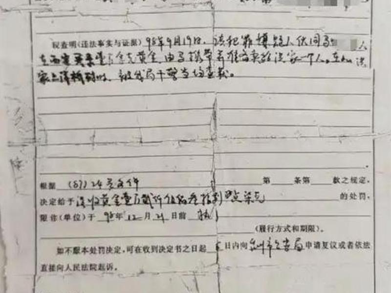 利用人际关系倒买倒卖违法吗;利用人际关系倒买倒卖违法吗怎么处理 利用人际关系倒买倒卖违法吗;利用人际关系倒买倒卖违法吗怎么处理