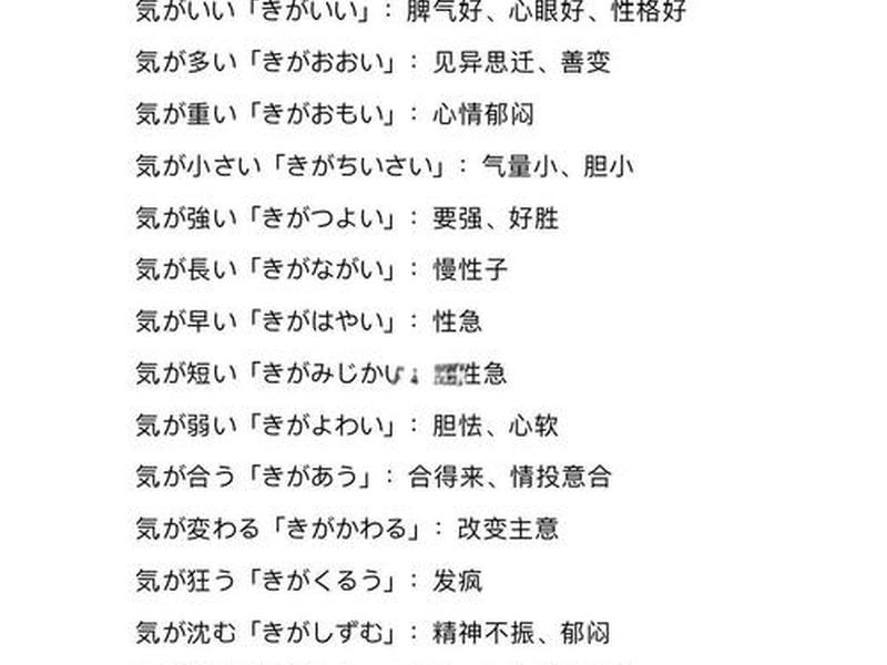 处理人际关系 日语,处理人际关系 日语翻译 处理人际关系 日语,处理人际关系 日语翻译