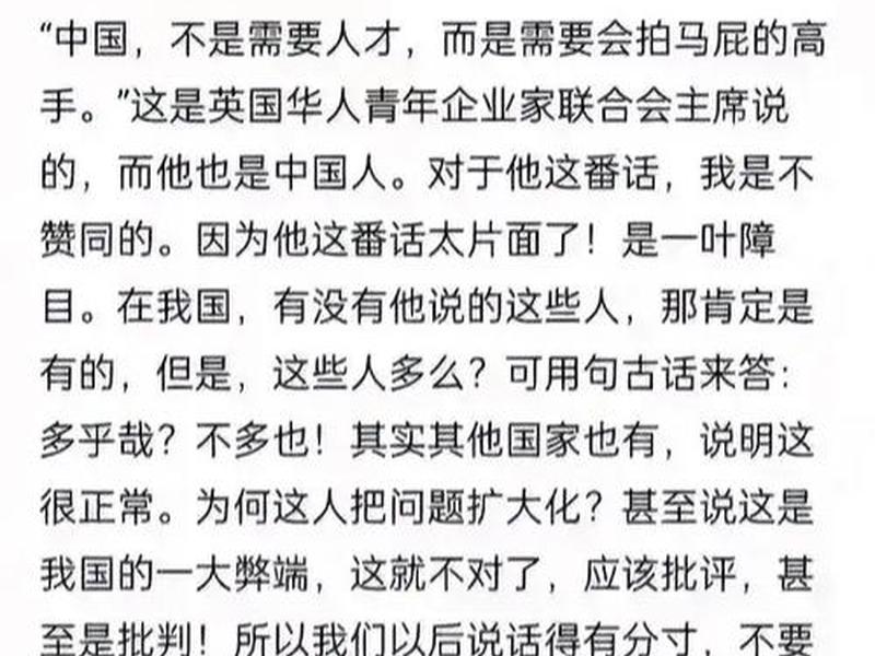 不重视人才的后果 - 不重视人才的后果是什么 不重视人才的后果 - 不重视人才的后果是什么