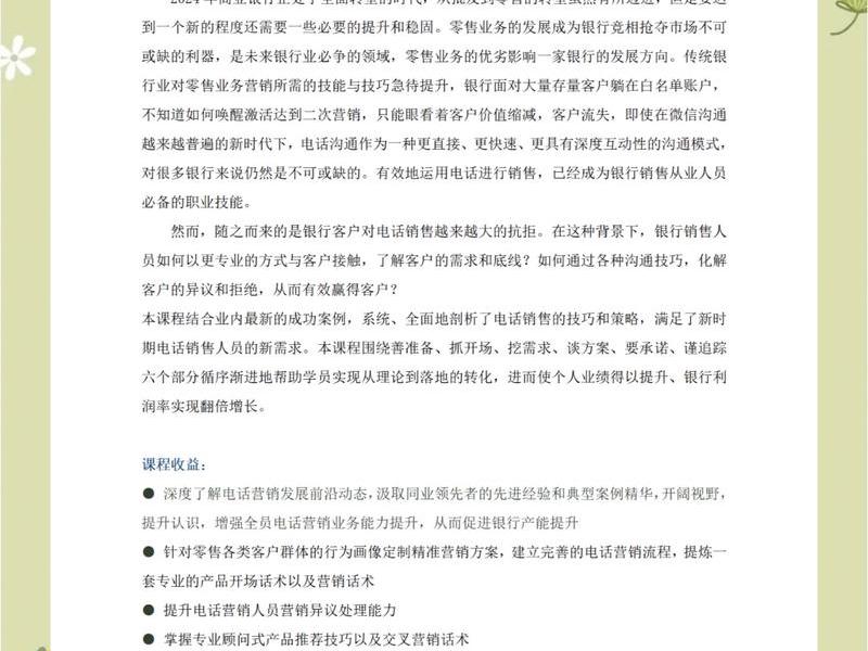 关系推销的例子(关系推销的例子有哪些) 关系推销的例子(关系推销的例子有哪些)