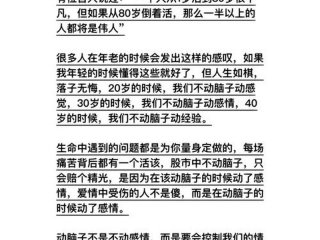 人的情商和智商是什么关系（情商和智商的含义是什么）