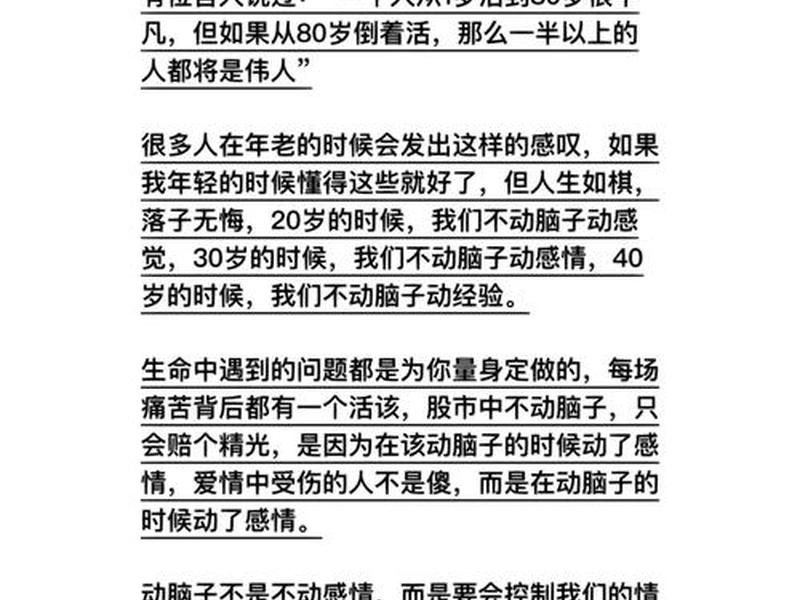 人的情商和智商是什么关系(情商和智商的含义是什么) 人的情商和智商是什么关系(情商和智商的含义是什么)