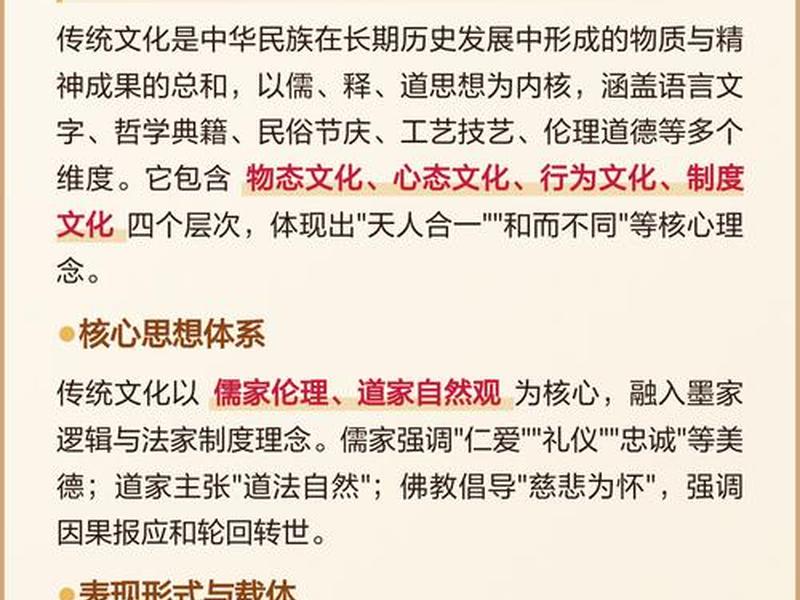 传统文化里的人际关系智慧 传统文化里的人际关系智慧有哪些 传统文化里的人际关系智慧 传统文化里的人际关系智慧有哪些