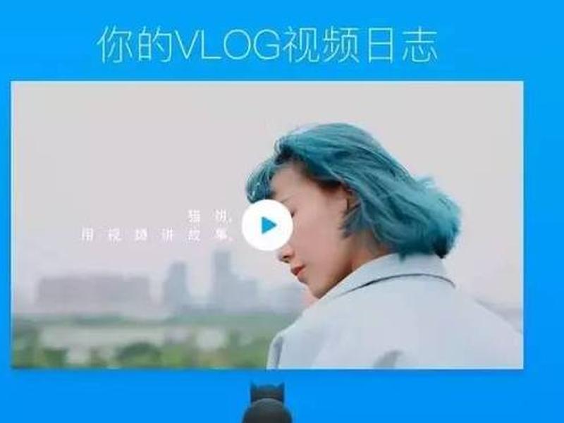 vlog互动怎么开始;vlog开场动画怎么做 vlog互动怎么开始;vlog开场动画怎么做