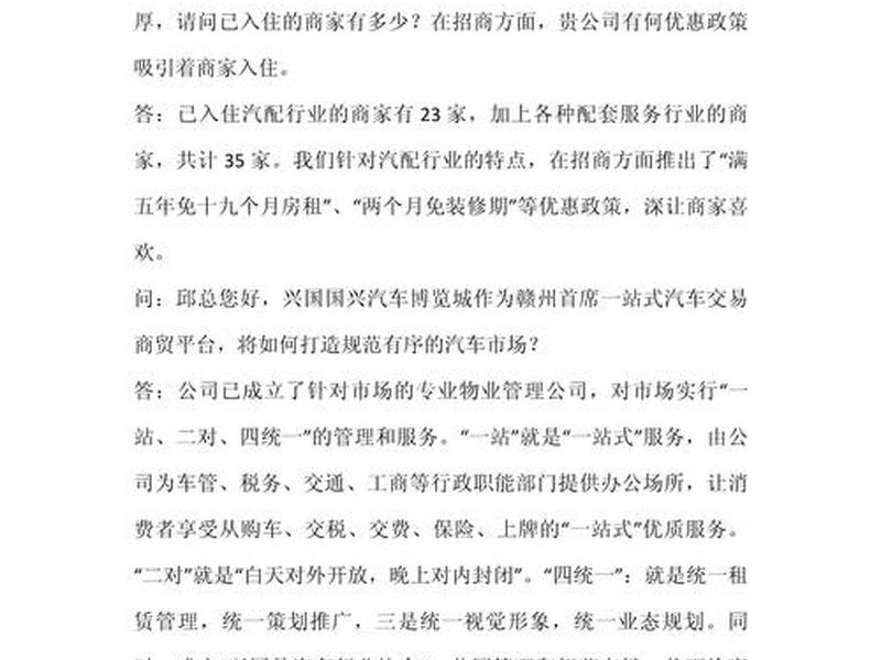关于人际关系的新闻报道,关于人际关系的新闻报道范文 关于人际关系的新闻报道,关于人际关系的新闻报道范文