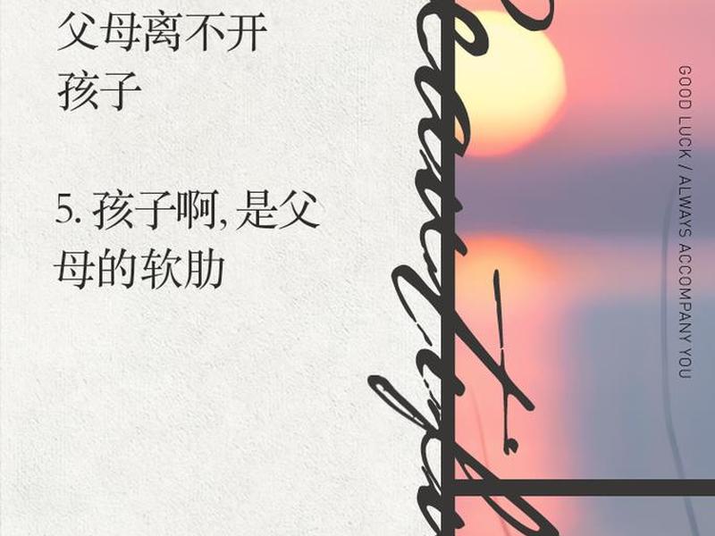 大人之间的恩怨与孩子无关、大人之间的恩怨与孩子无关的句子 大人之间的恩怨与孩子无关、大人之间的恩怨与孩子无关的句子