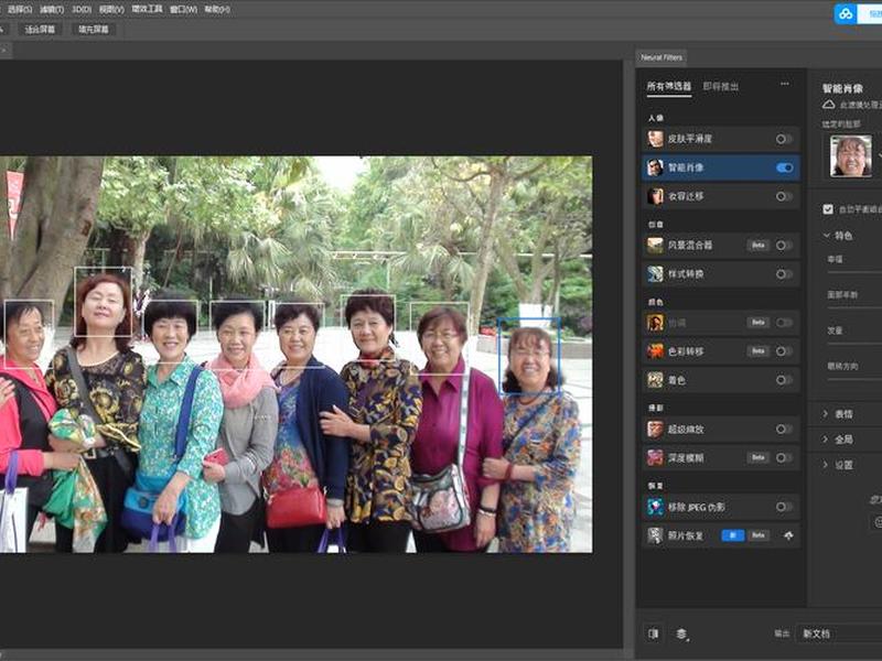 ps图片处理免费版,ps图片处理免费版app ps图片处理免费版,ps图片处理免费版app