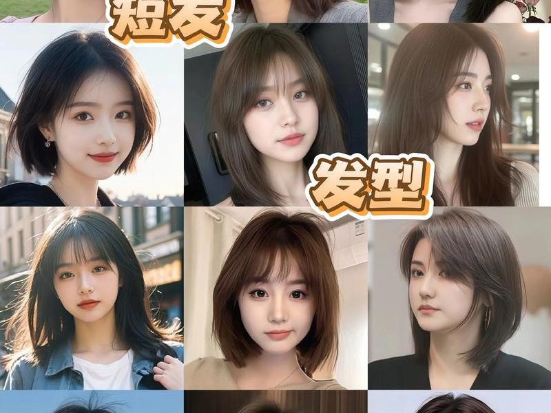 40岁以后女性面部发腮怎么办(40岁女人脸大发型怎么剪好看) 40岁以后女性面部发腮怎么办(40岁女人脸大发型怎么剪好看)