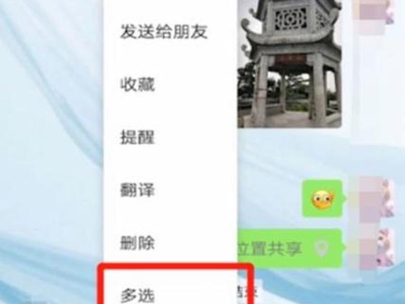 关系从聊天开始到结束10步流程(关系从聊天开始到结束10步流程是什么) 关系从聊天开始到结束10步流程(关系从聊天开始到结束10步流程是什么)