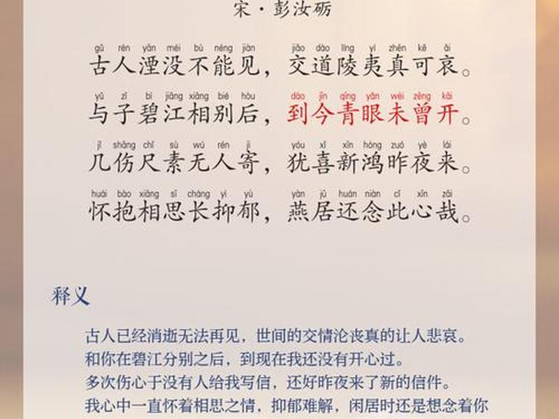 关于古人友谊的故事；关于古人友谊的故事200字