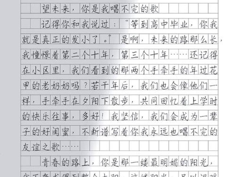 利益和朋友的关系、利益和朋友的关系作文 利益和朋友的关系、利益和朋友的关系作文