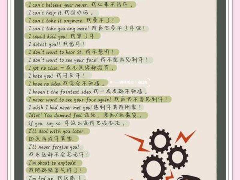 处理人际关系用英语怎么说,处理人际关系用英语怎么说呢 处理人际关系用英语怎么说,处理人际关系用英语怎么说呢