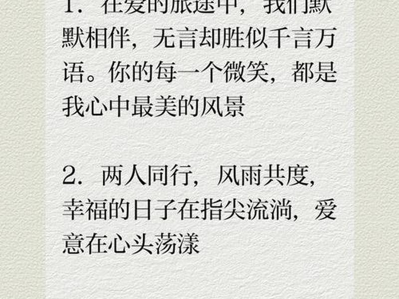 促进感情交流的句子 - 促进感情交流的句子经典语录 促进感情交流的句子 - 促进感情交流的句子经典语录