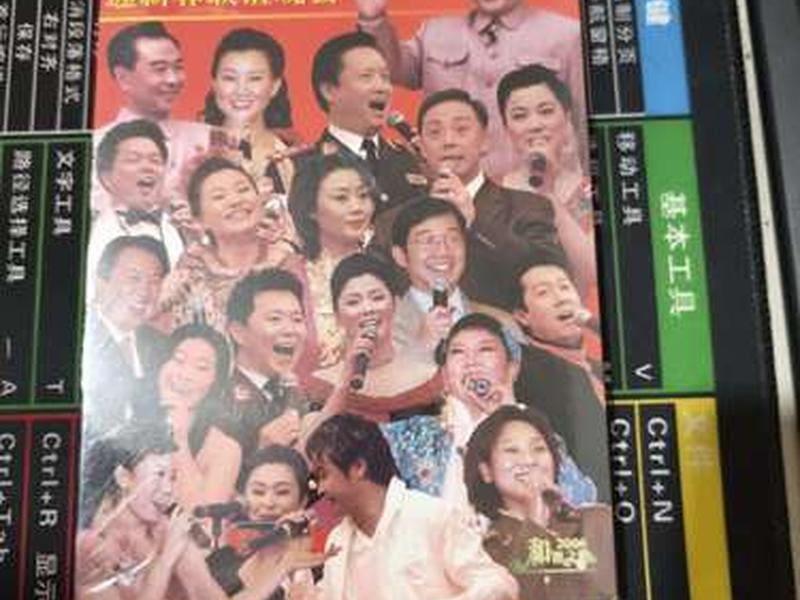 《和谐》歌曲 - 歌曲和谐之歌 《和谐》歌曲 - 歌曲和谐之歌