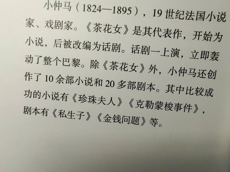 丛非从介绍(从非丛 个人简介) 丛非从介绍(从非丛 个人简介)