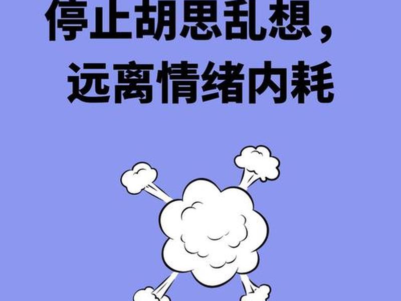 不想接触太多的人和事;不想接触太多的人和事怎么办 不想接触太多的人和事;不想接触太多的人和事怎么办