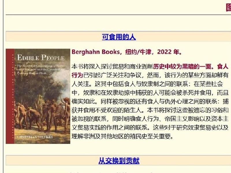剥夺人脉和资源 剥夺人脉和资源的英文 剥夺人脉和资源 剥夺人脉和资源的英文