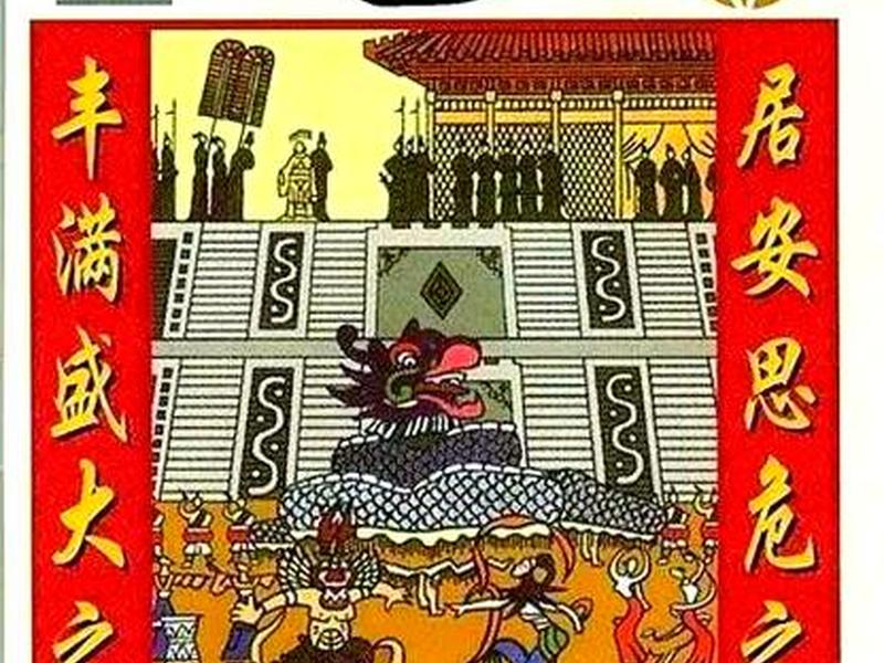 丰卦在感情中的解读 丰卦在感情中的解读和运用 丰卦在感情中的解读 丰卦在感情中的解读和运用