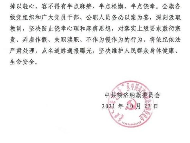 免职人员怎么处理 - 疫情期间免职人员怎么处理 免职人员怎么处理 - 疫情期间免职人员怎么处理