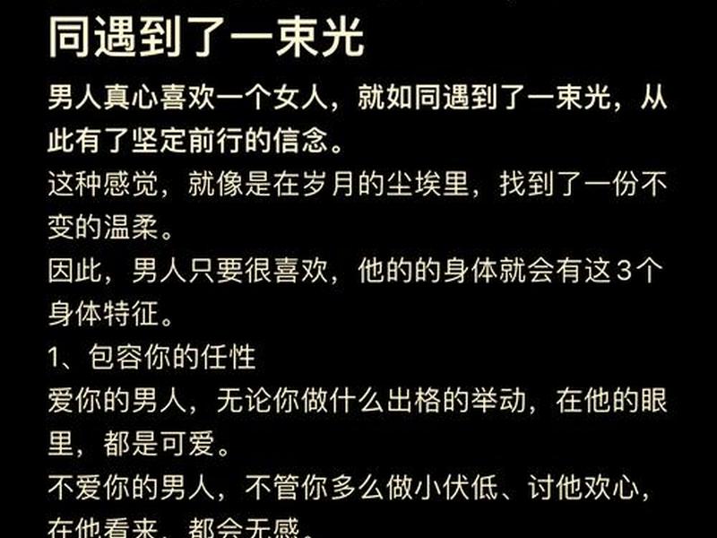 会利用自己感情的女人是高情商吗 会利用男人的女人是什么女人 会利用自己感情的女人是高情商吗 会利用男人的女人是什么女人
