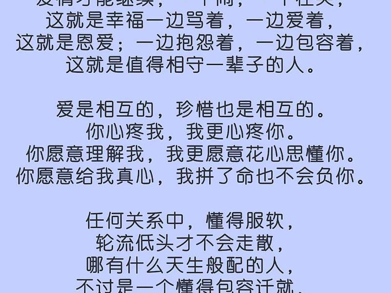 包容自己喜欢的人、包容自己喜欢的人的说说 包容自己喜欢的人、包容自己喜欢的人的说说
