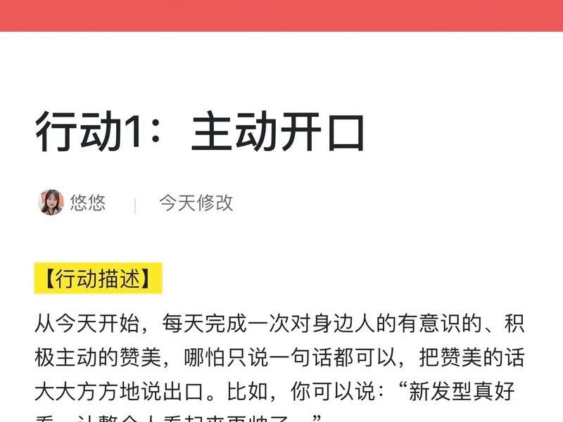 兼职练口才逻辑能力、兼职练口才逻辑能力有用吗 兼职练口才逻辑能力、兼职练口才逻辑能力有用吗