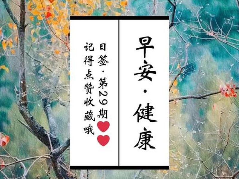 健康的人际关系句子简短(健康的人际关系句子简短一点) 健康的人际关系句子简短(健康的人际关系句子简短一点)