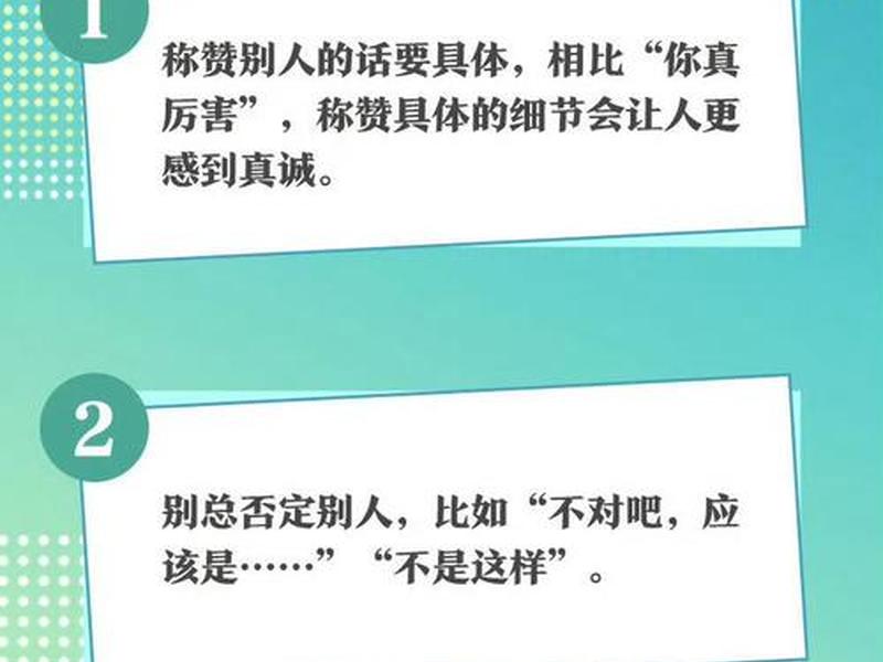 不自信不善于交际怎么办、不自信不善于交际怎么办呢 不自信不善于交际怎么办、不自信不善于交际怎么办呢