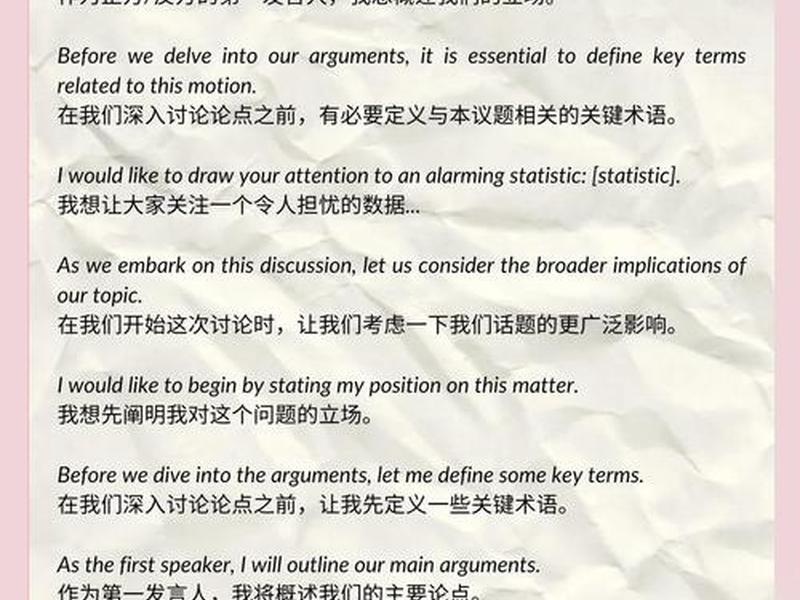 处理人际关系的技巧英文怎么说;处理人际关系的技巧英文怎么说呢 处理人际关系的技巧英文怎么说;处理人际关系的技巧英文怎么说呢