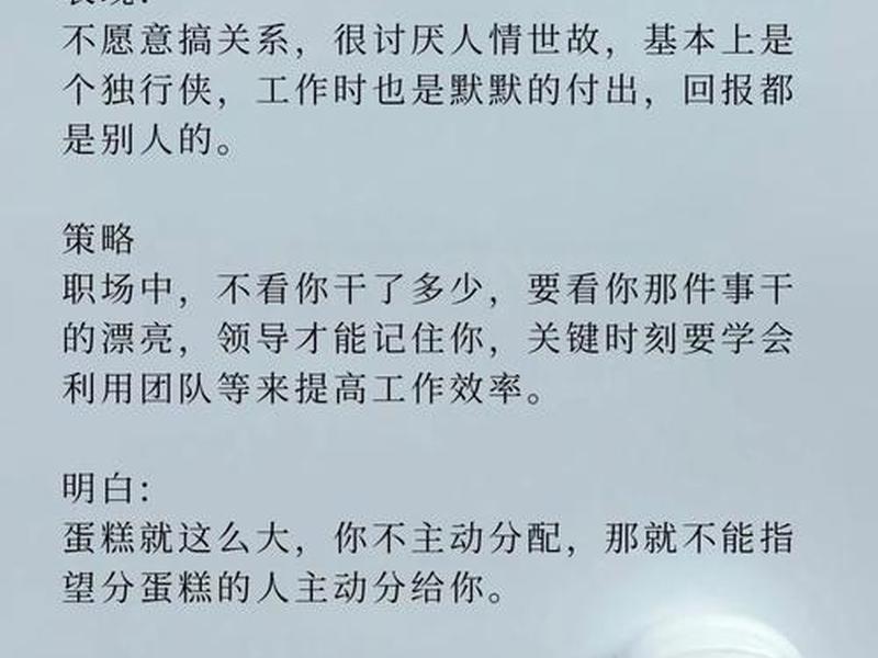 不需要太多人际关系的工作(不需要太多人际关系的工作有哪些) 不需要太多人际关系的工作(不需要太多人际关系的工作有哪些)