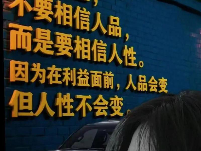 别高估关系含义解析,别高估关系,别低估自己 别高估关系含义解析,别高估关系,别低估自己