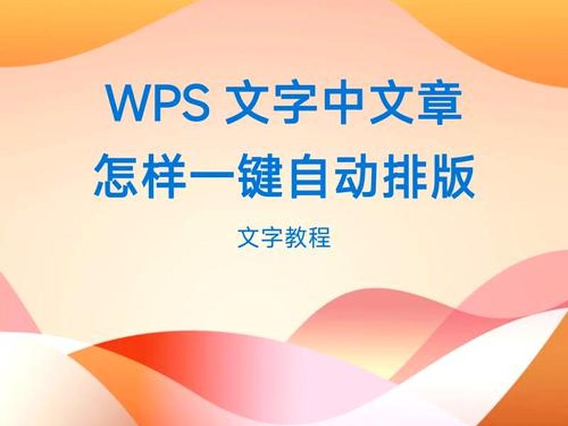 wps设置协作人仅自己可见,wps设置协作人仅自己可见怎么设置 wps设置协作人仅自己可见,wps设置协作人仅自己可见怎么设置