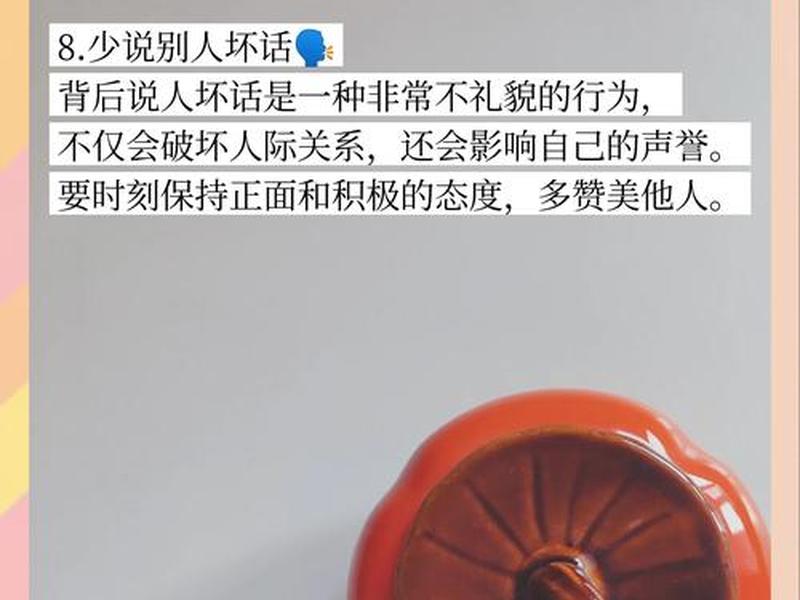 关于人际关系的误区;关于人际关系的误区是什么 关于人际关系的误区;关于人际关系的误区是什么