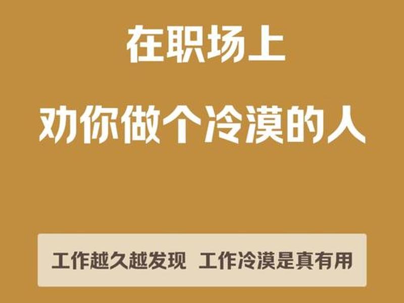 不想搞人际关系适合什么工作;不想搞人际关系适合什么工作呢 不想搞人际关系适合什么工作;不想搞人际关系适合什么工作呢