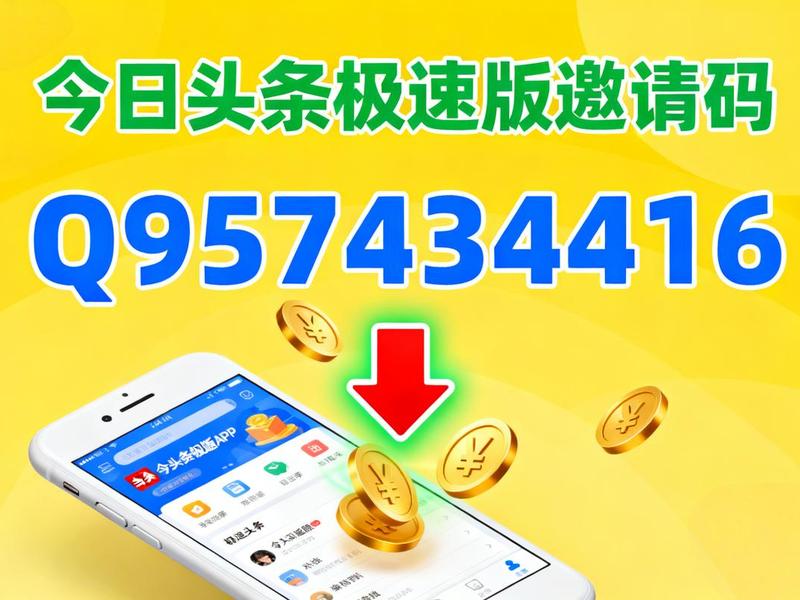 今日头条交友互动(今日头条交友互动怎么关闭) 今日头条交友互动(今日头条交友互动怎么关闭)