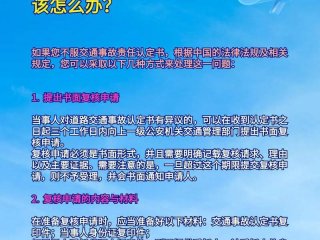 交通事故处理联系不上对方怎么办 - 发生交通事故联系不上对方怎么办