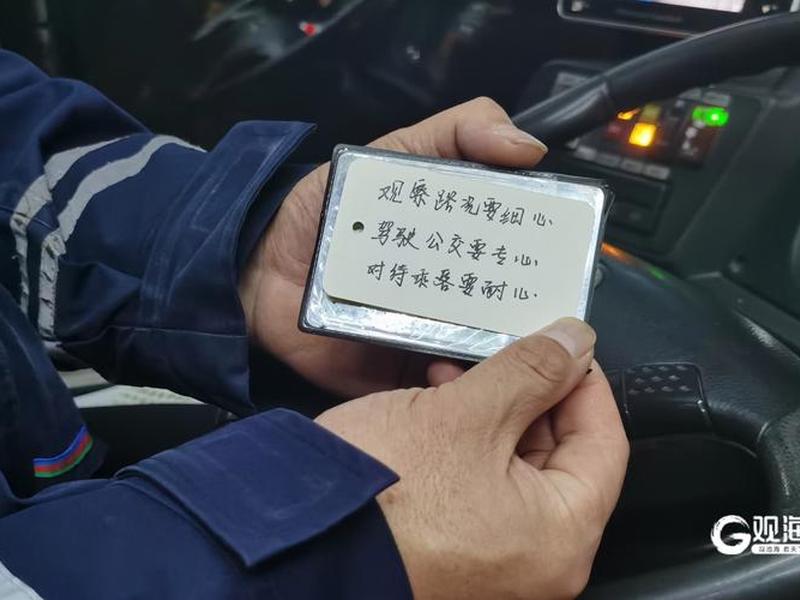 公交车司机友情提示 公交车司机友情提示图片 公交车司机友情提示 公交车司机友情提示图片