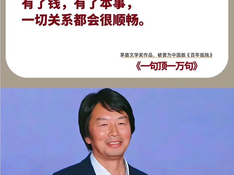 北大教授的一段话句子、北大教授的一段话句子大全 北大教授的一段话句子、北大教授的一段话句子大全