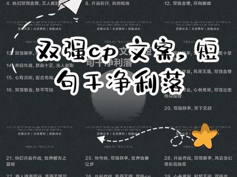 处理各种关系文案;处理各种关系文案短句 处理各种关系文案;处理各种关系文案短句