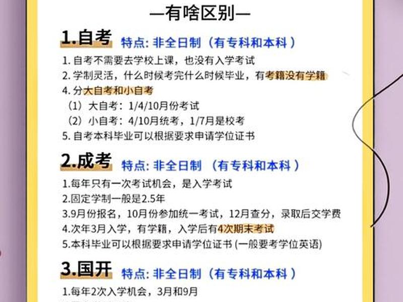 人的素质和学历有关系吗;人的素质和学历有关系吗知乎 人的素质和学历有关系吗;人的素质和学历有关系吗知乎
