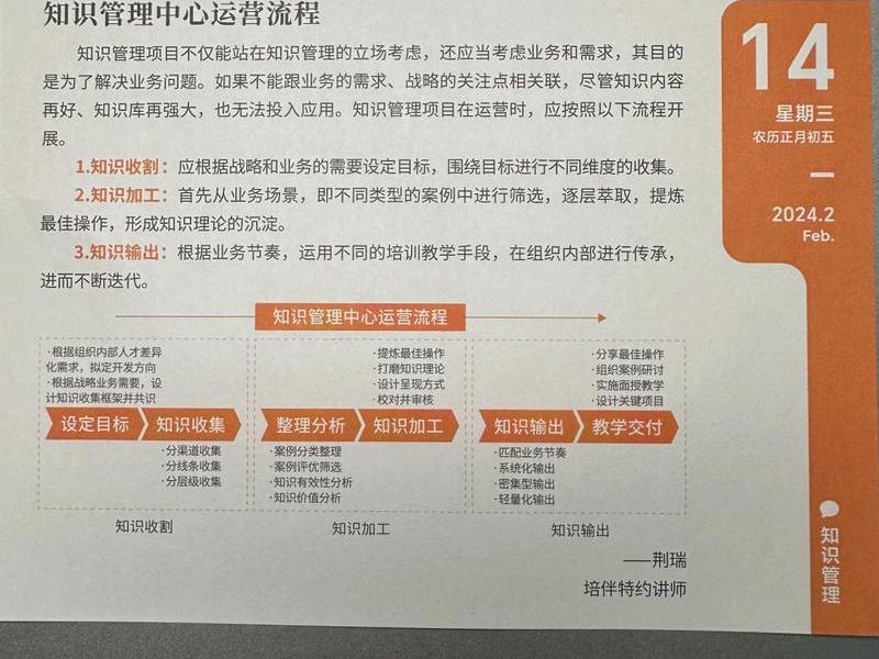 光环效应在人际关系中的影响 - 光环效应在人际关系中的影响论文 光环效应在人际关系中的影响 - 光环效应在人际关系中的影响论文