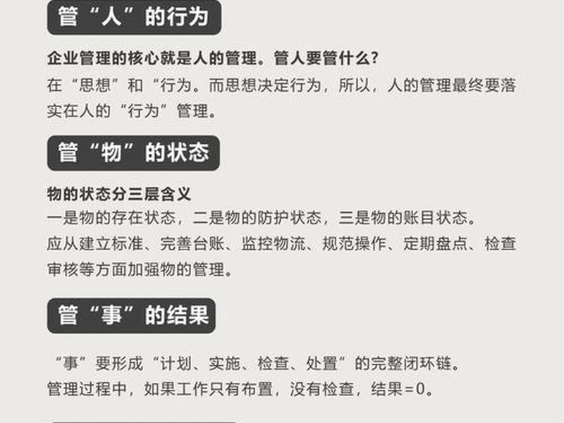 古典管理方法优缺点 - 古典管理方法优缺点分析 古典管理方法优缺点 - 古典管理方法优缺点分析