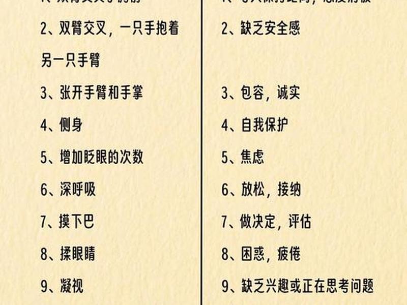 人际感受什么意思;人际广是什么意思 人际感受什么意思;人际广是什么意思